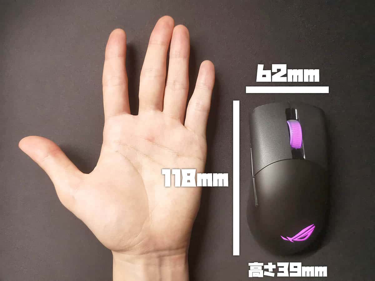 ASUS ROG Keris Wirelessの外観